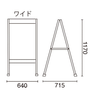 マットA面ボード