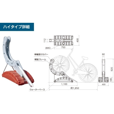 サイクルステージ アルプ