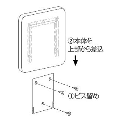 アクリマットプレート FG正面型