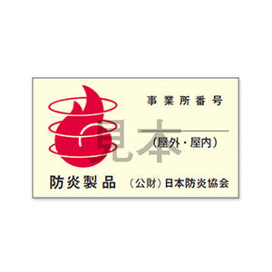ターポリン印刷 A0