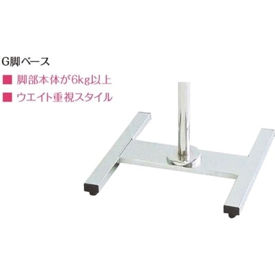 PAパネルスタンド23G-B（A1/A2/A3/B2/B3/B4対応）