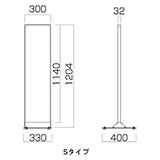 アルミタワーサインスリム