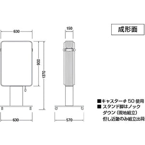 角丸電飾スタンドスクエアベース