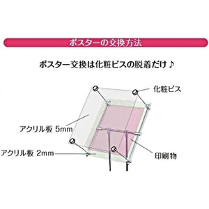 クリエイティブアクリルスタンド （A3/A4対応）