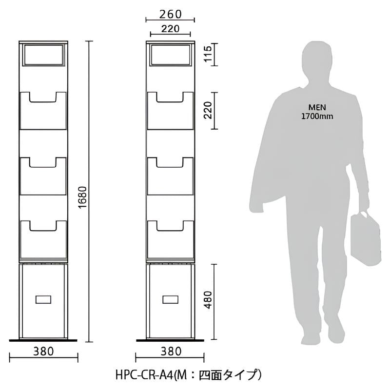 カタログラックタワー