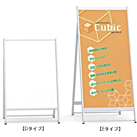 アルミ製A型サインスタンド Aステージ