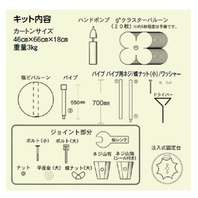 9"クラスタータワーキットR 2Mゴールドx2Mレッドx(Bパールライトブルー,Pパールピンク,Yパールイエロー,Rパールレッド,RHレッド)