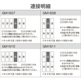 グリーンパネル グリーン×古木板 6連セット