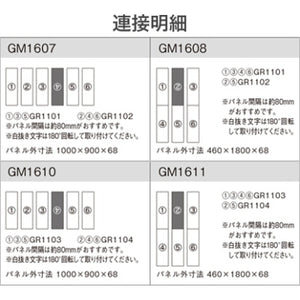 グリーンパネル グリーン×古木板 6連セット