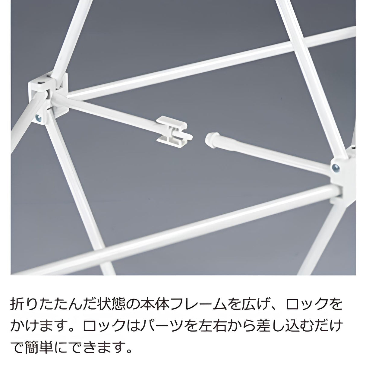 レゴポップアップ 5W×4H