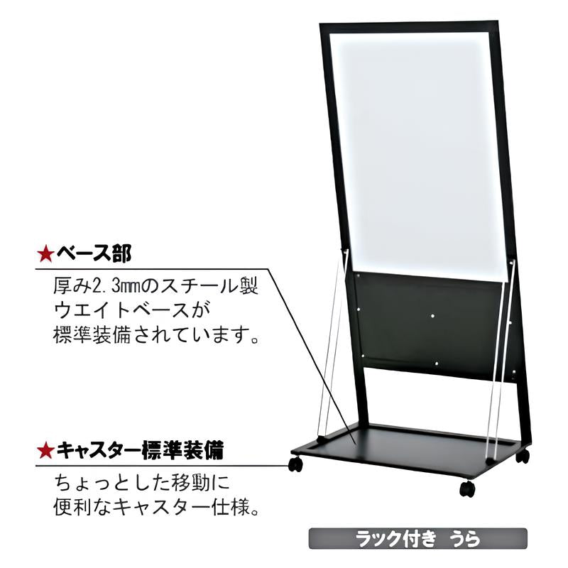 ラック付L型フロアサイン A1/B1対応|パネルスタンドの通販なら誉