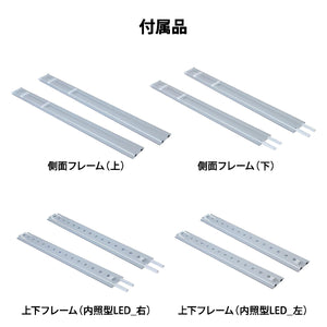 セゴLED内照式バックパネル 85×150