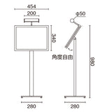 メニューライトスタンド MLA3