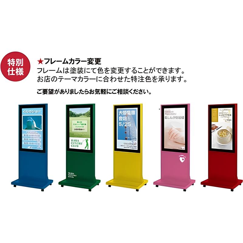 電子サイネージ用 自立移動式T型スタンド 55型用｜デジタル サイネー