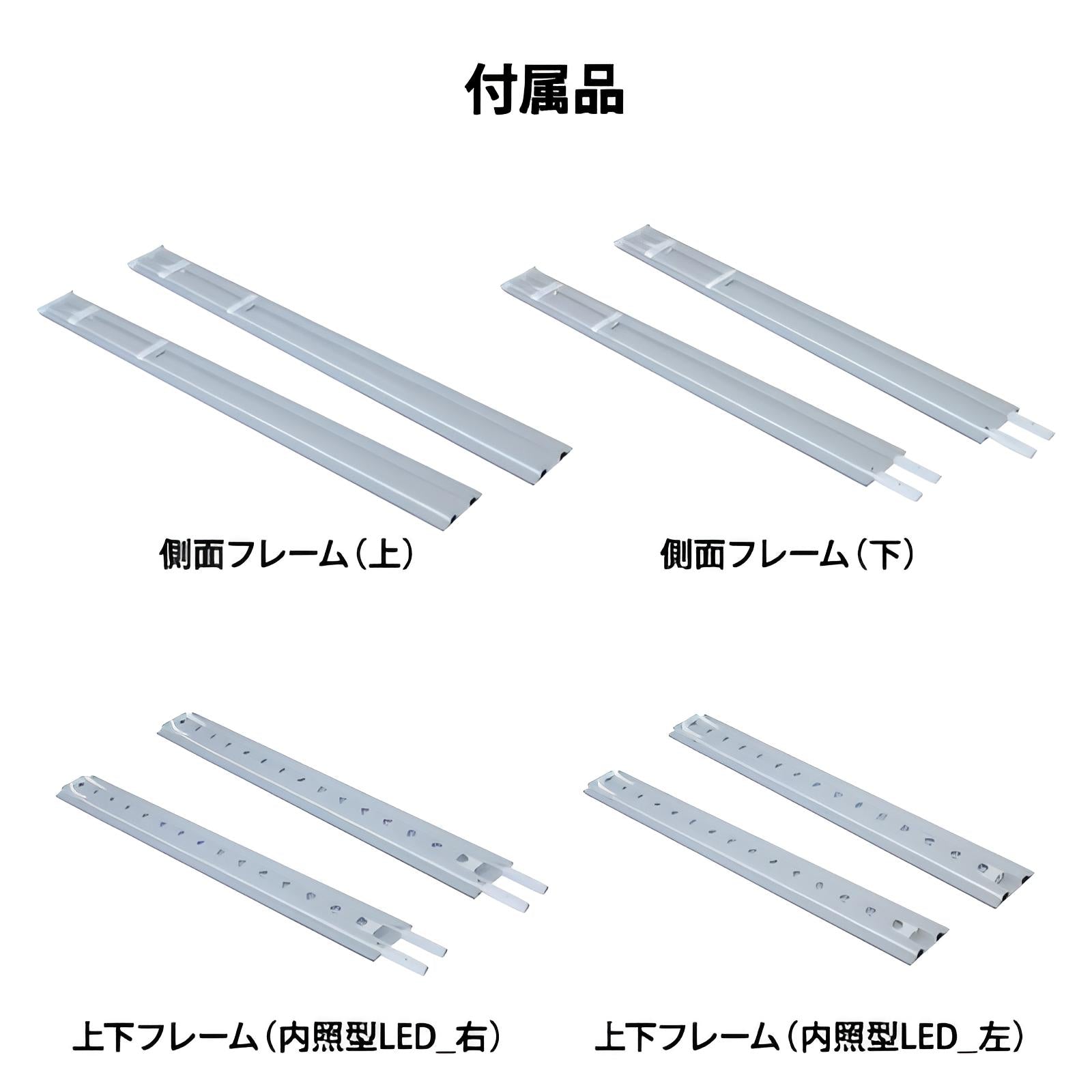 セゴLED内照式バックパネル(両面印刷) 400×200|バックパネルの通販なら