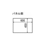 メニュースタンド 屋外用(2357)