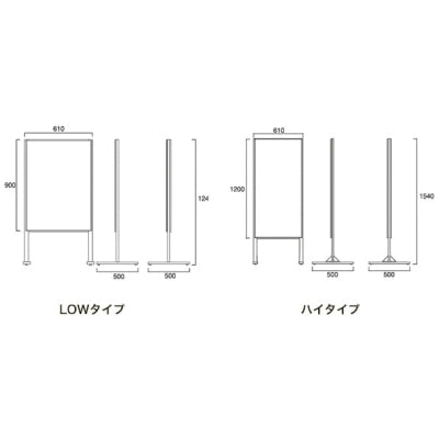 メッセージスタンド 600