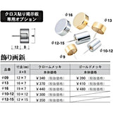 <国産>壁面ボード