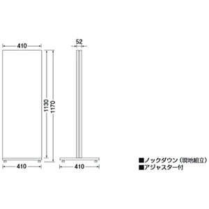 スチールタワーサイン