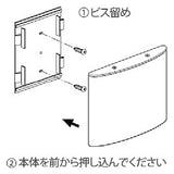 マンションプレート 表札