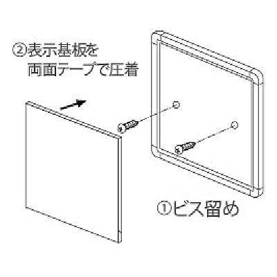 スクールプレート 正面型