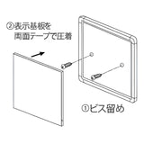 マンションプレート FR型