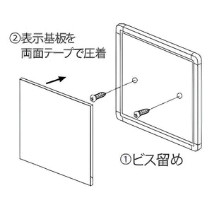 マンションプレート FR型