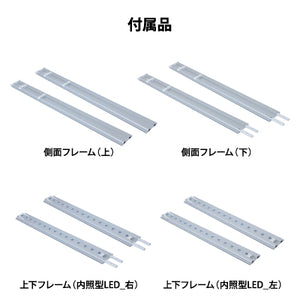 セットディスプレイ セゴLED内照式バックパネル B (2コマ用)