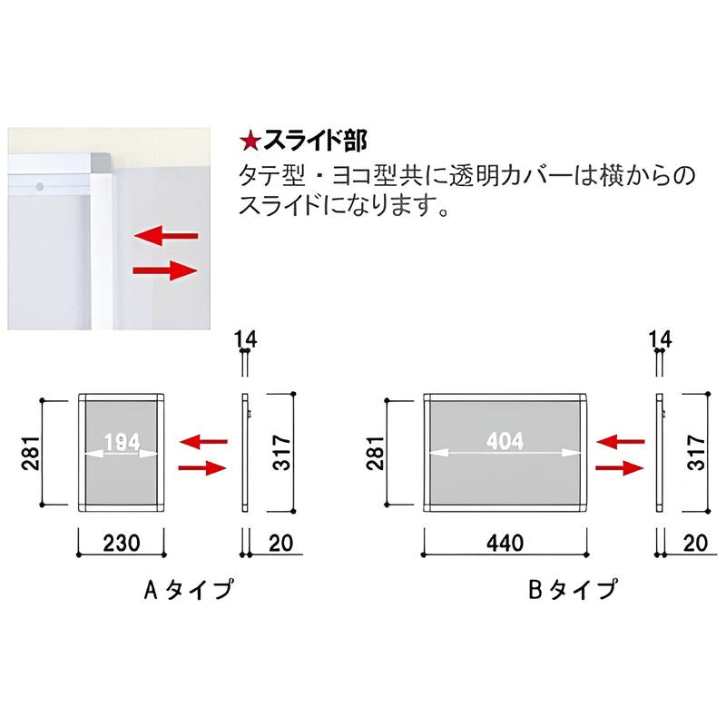 壁面パネル付ラック(YR/CR)