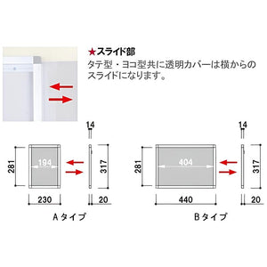 壁面パネル付ラック(YR/CR)