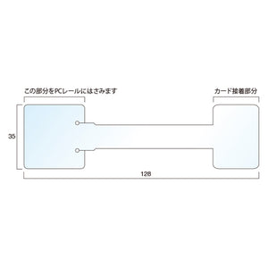 ゆらりんPOP (2g対応) (10コセット＊1コ10ヶ入)