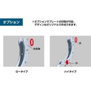 サイクルステージ アルプ