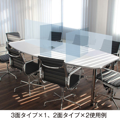 コロナ対策】透明アクリルパーテーション三面タイプ | 店舗什器の通販