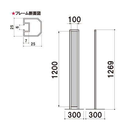 スリム案内サイン スタンダードタイプ