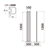 スリム案内サイン スタンダードタイプ