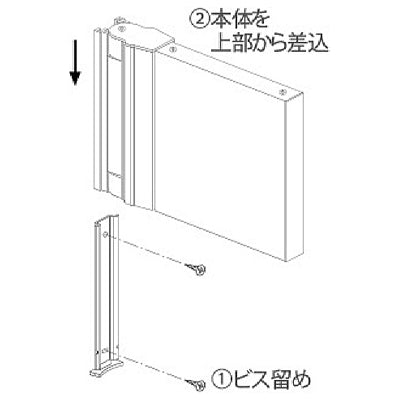 スクールプレート スイング型