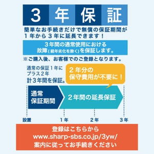 32型 サイネージディスプレイ（SHARP）