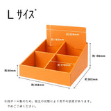 段ボールマス什器 4マス  (2セット)
