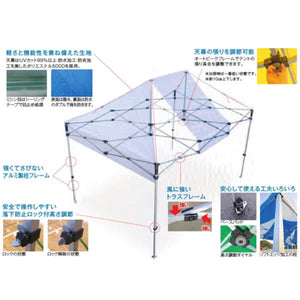 かんたんテント 切妻型