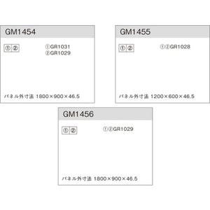 グリーンパネル連接グリーンB 2連セット