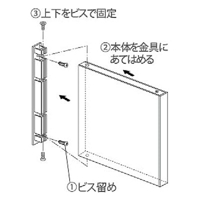 アクリマットプレート FGY側面型