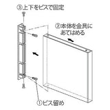 アクリマットプレート FGY側面型