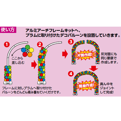 プラムSS (10入)