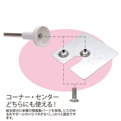 スタンドポスター掛 クローム センター、コーナー兼用タイプ