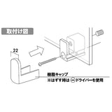 【壁付けホルダー付】ステンレスヘアライン調プレート