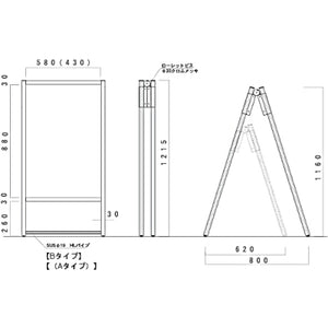 アルミ製A型サインスタンド Aステージ