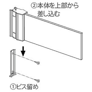 ガラス調プレート スイング型