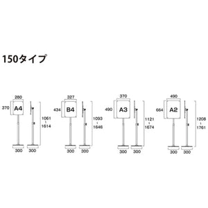 フリーアングルアクリルスタンド（A4/A3/A2/B4対応）