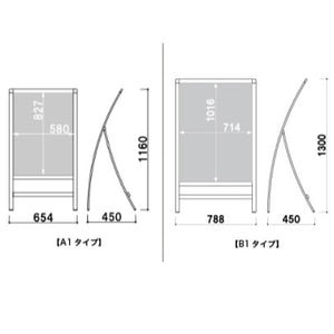 カーブサインRX（A1/B1）