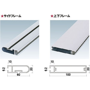 カーブビッグサイン ハイタイプ